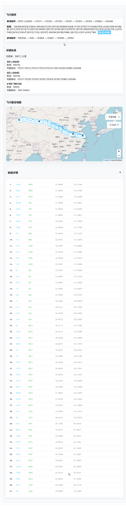 20250604033122859-1ed79acccd642b13760726b7ba14ec06