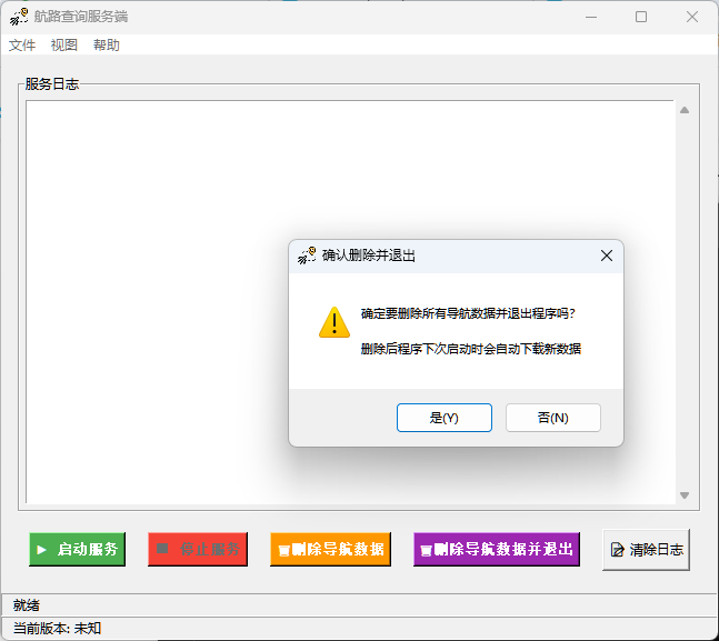 20250614134439594-image