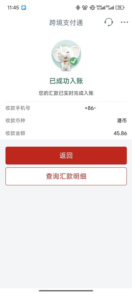 20250630210628462-1000005560