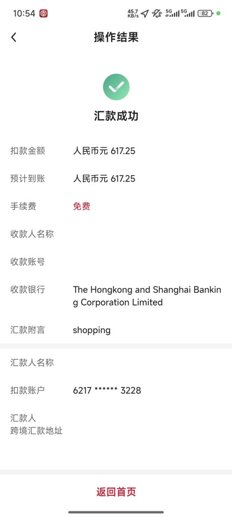 20250630210628560-1000005558