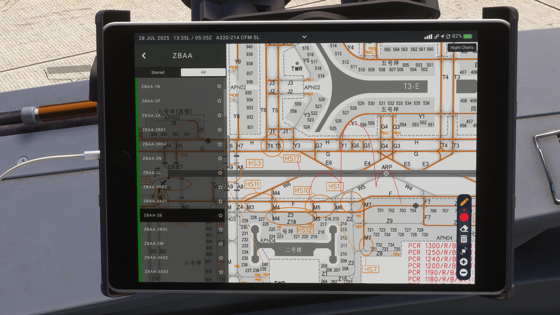 Fenix BFU MSFS2024 LIDO替换-万顷琉璃