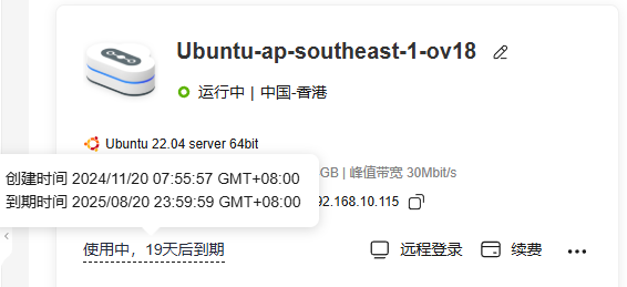 20250801184121582-image