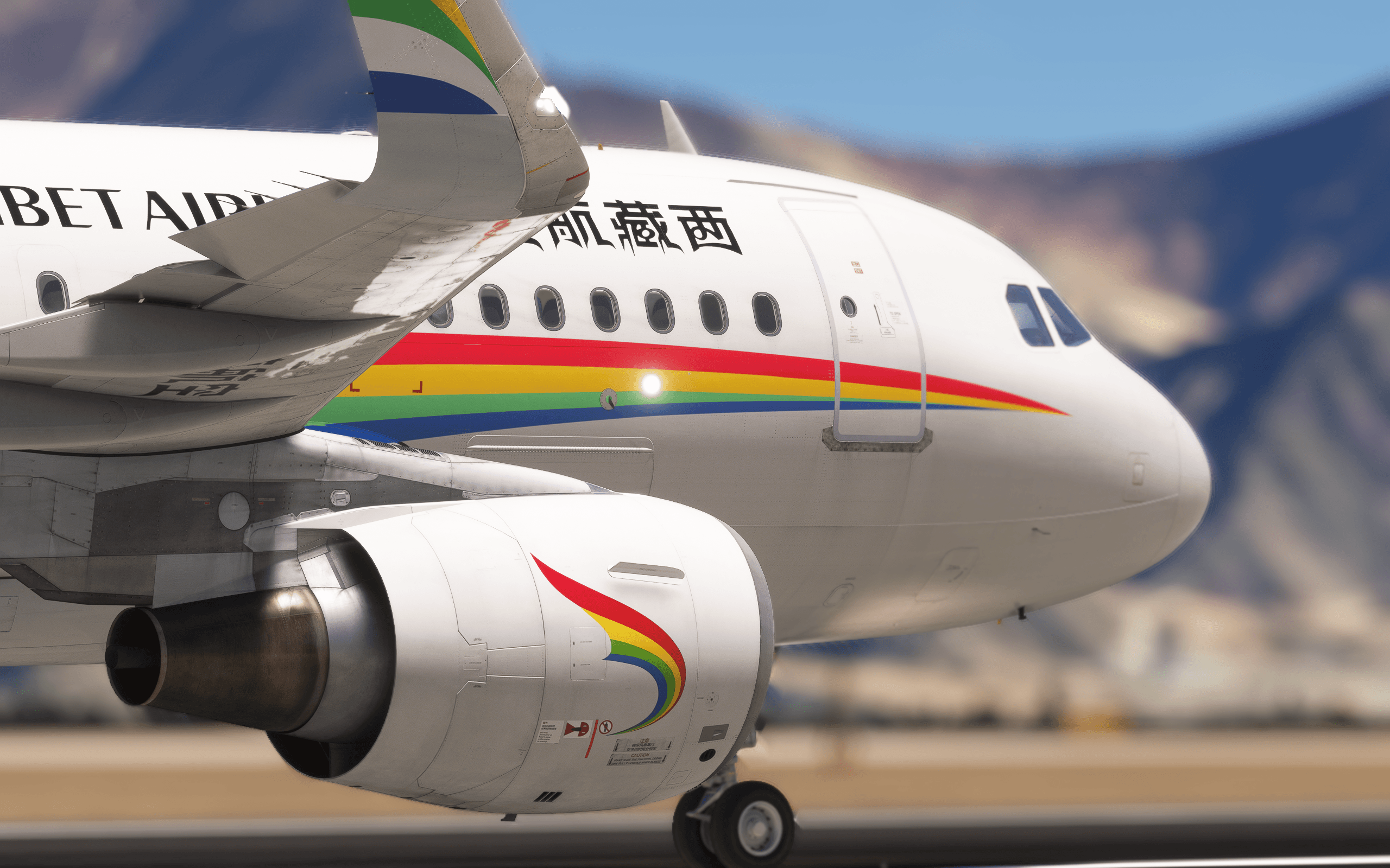 Fenix319SL 西藏航空标准涂装 B-6481-万顷琉璃