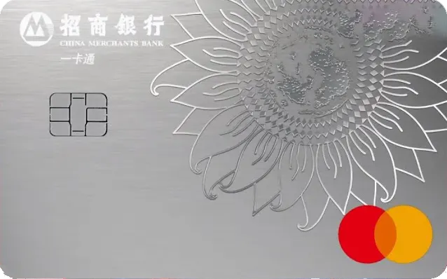 20250827003222562-mccn-debit_cmb_01