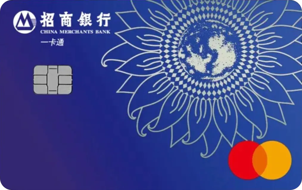 20250827003309850-mccn-debit_cmb_03