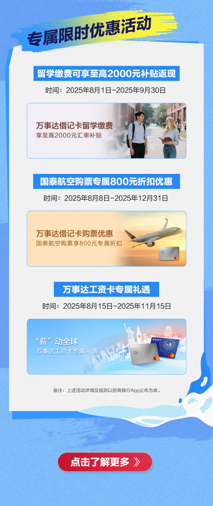 20250827004801525-mmexporta72d673356d4dff38cdd4ce4436e376c_17562268