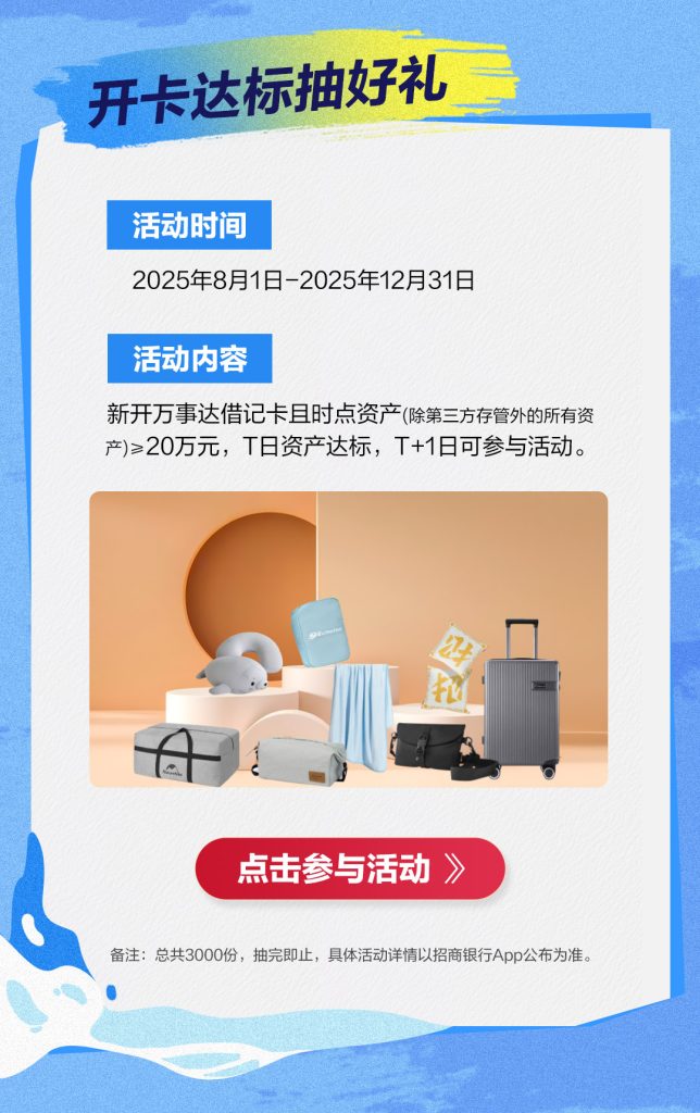 20250827005034770-mmexport53115928f33b833981489bcee6c16276_17562269