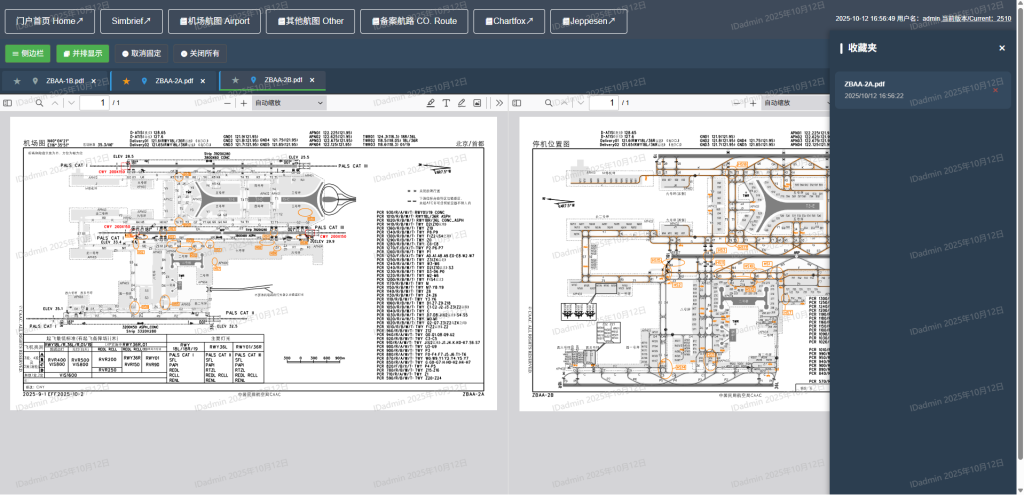 20251012170058293-image
