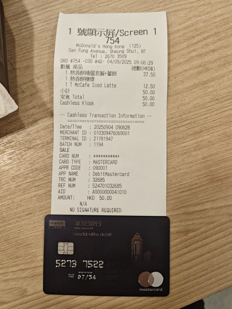 20251012233218847-1000007683