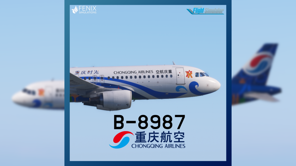Fenix A320 - 重庆航空时光号涂装 - B8987 - 万顷琉璃-微软模拟飞行论坛-万顷琉璃