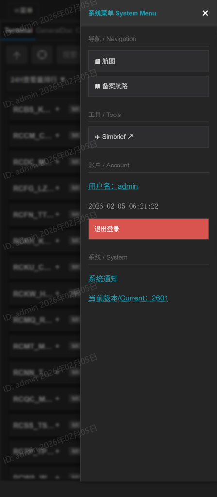 20260205062548345-afbdad06f2ef6c98cefb1d13666470a4