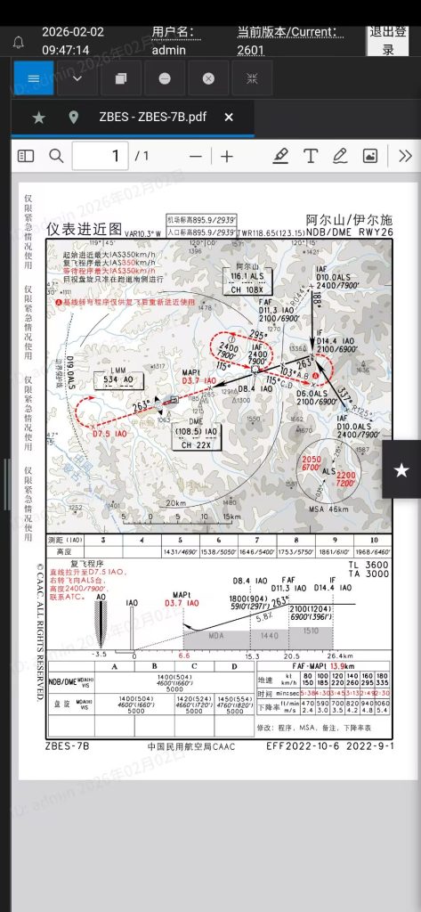 20260205063313993-f8831119c0028965e740ff36cd40c3b7