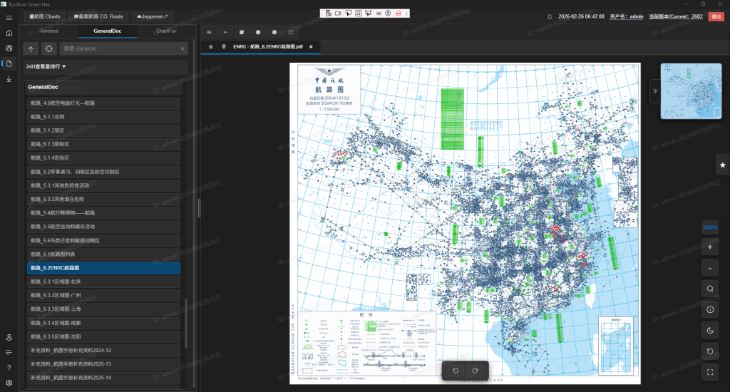 20260226183312948-f58a0b5da0abe757bae190857f2c6fd8