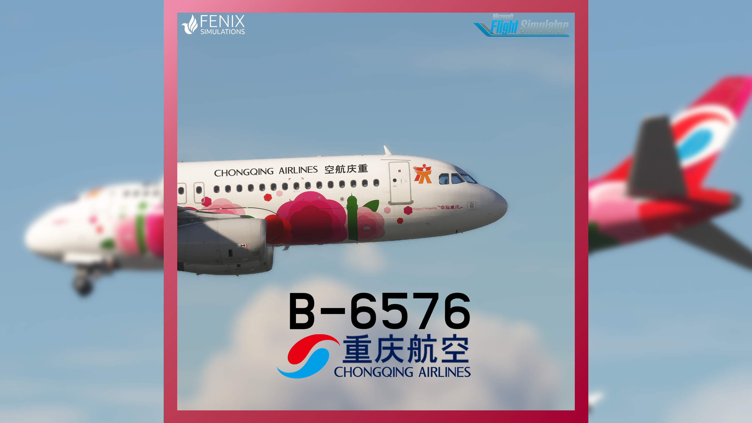 Fenix A320 - 重庆航空幸福号涂装 - B6576-万顷琉璃