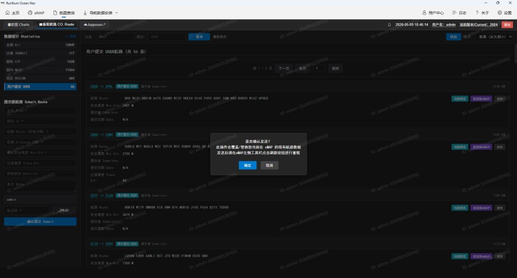 20260509112610788-1000011689