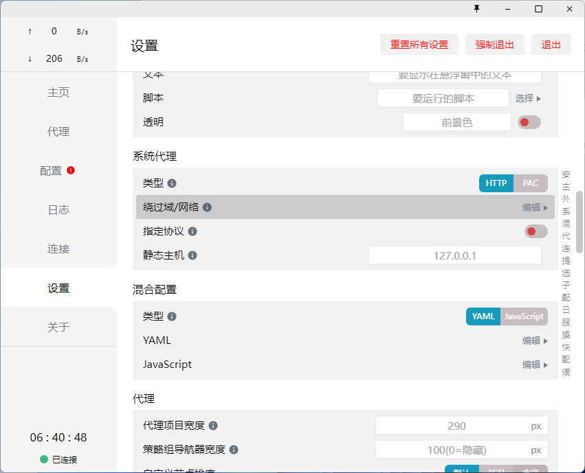 20260606142631555-97126db697bbbb240cd171d83db487fc