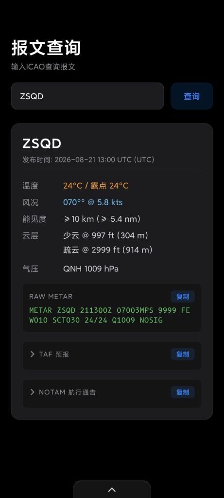 20260821213557829-a6de1e3e39039547a6648aa9372cd099