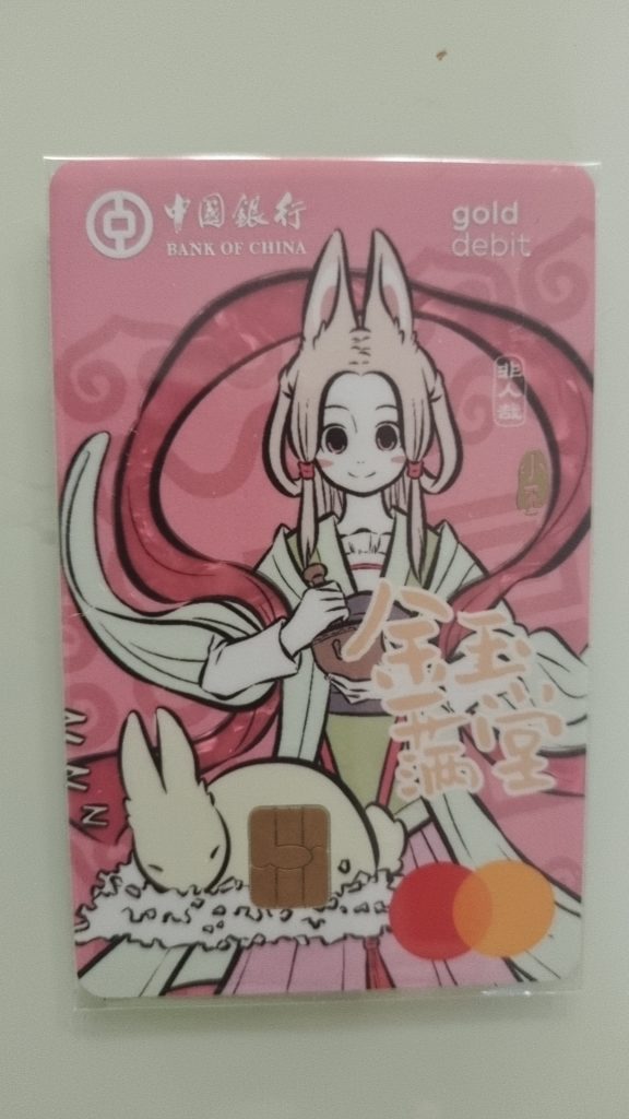 20240316114802649-mmexport1710558839806