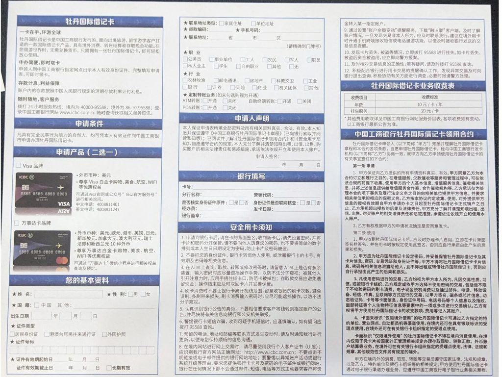 20240316130512806-9581f584c0b25b6d8f42c71f588d1759