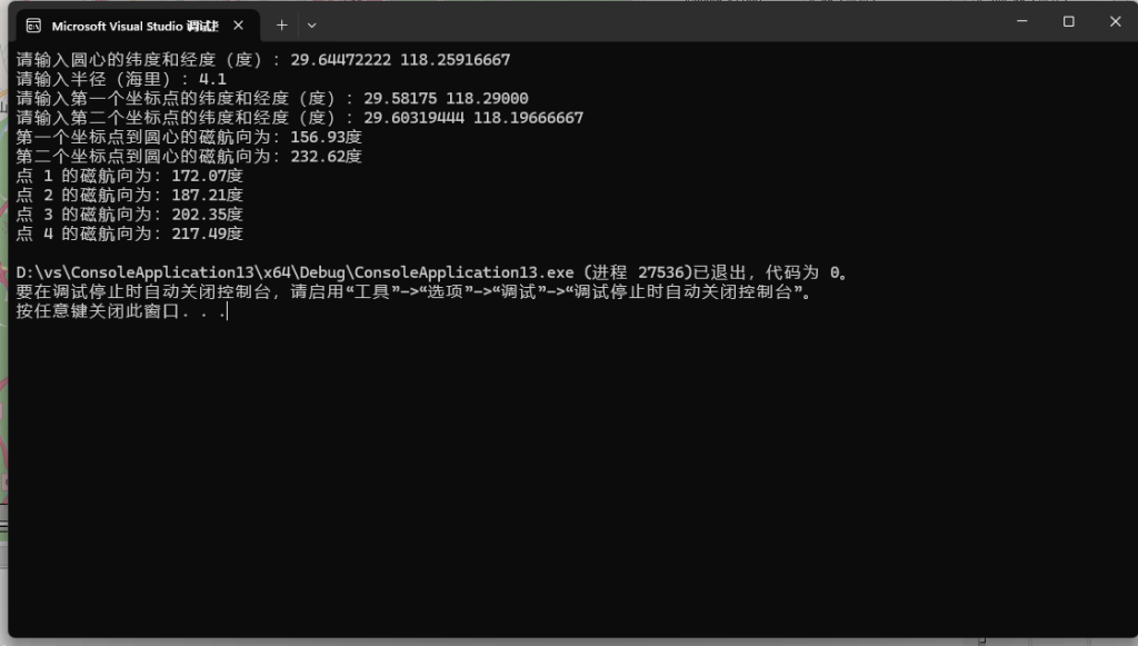 20240323195124857-Image_1711194622442