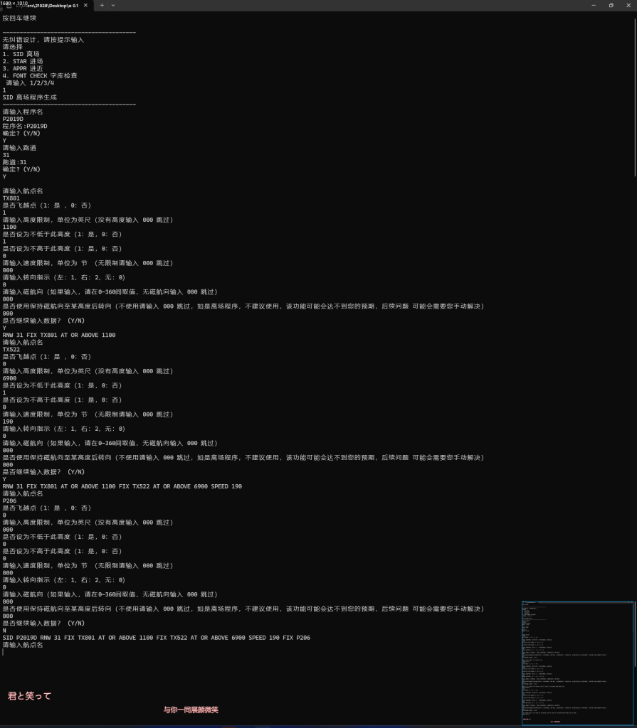 20240323195126835-Image_1711194655791