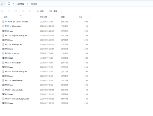 FENIX 导航数据制作程序进度-万顷琉璃