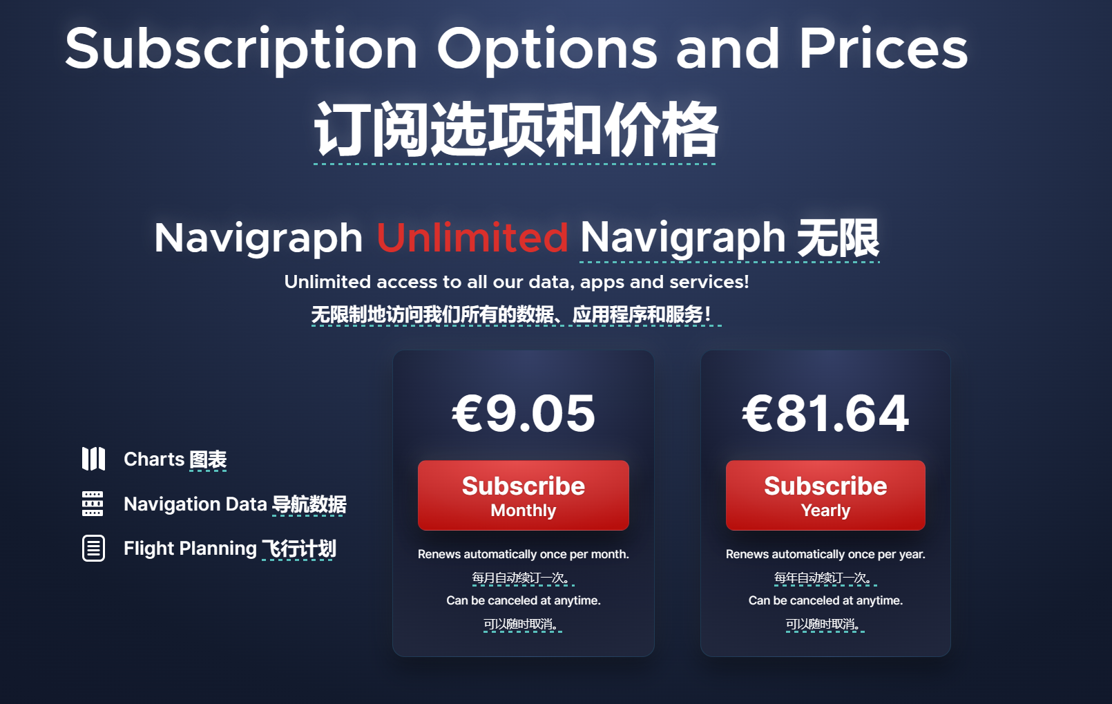 接navigraph代充，可走闲鱼 - 万顷琉璃-万顷琉璃