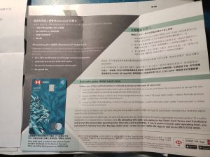 晒卡帖：汇丰香港mastercard万事达扣账卡-万顷琉璃