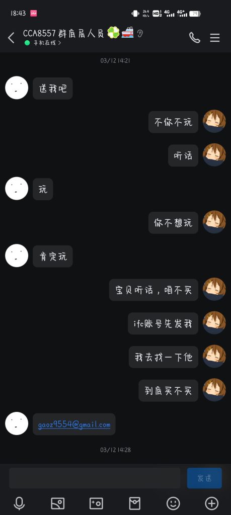 评论图片-万顷琉璃