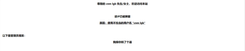 20240404173452748-8b669402bdfc22cf1c0129bca2e35594