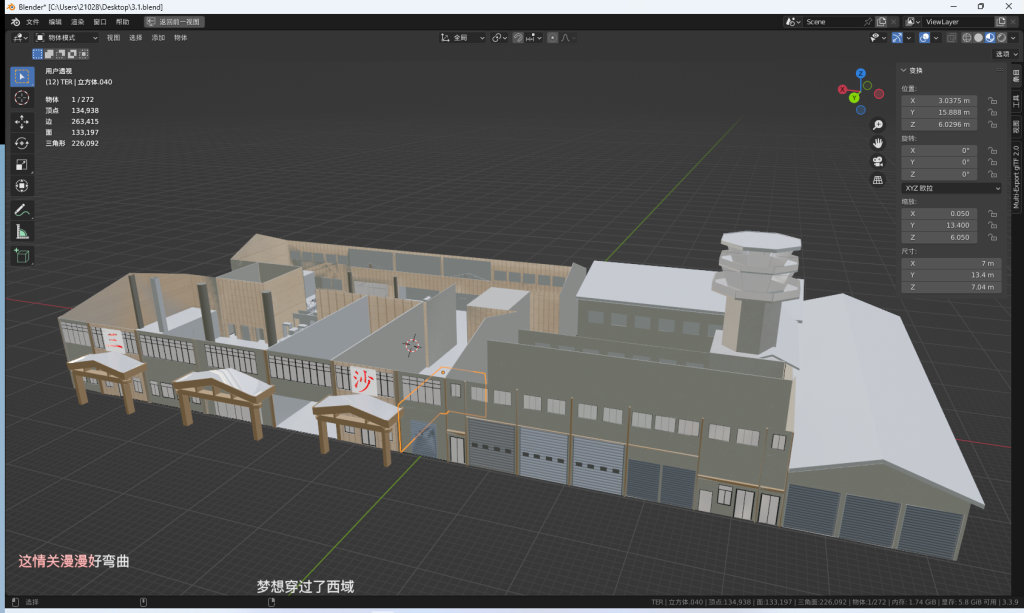 20240407163325395-5825a1d57605d9a3a5ac979a95e7b366