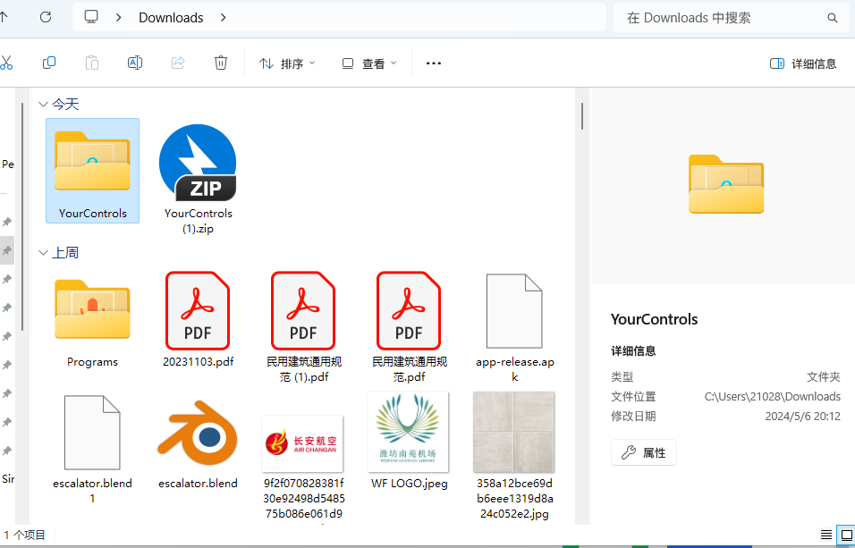 20240506201506880-9537c7cda6f4ea467d813d9e5df78a70