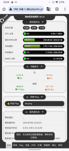 “新”玩具 移动iptv盒子-万顷琉璃