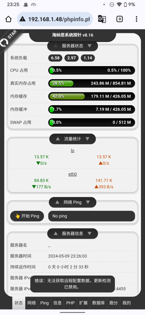 “新”玩具 移动iptv盒子 - 万顷琉璃-万顷琉璃