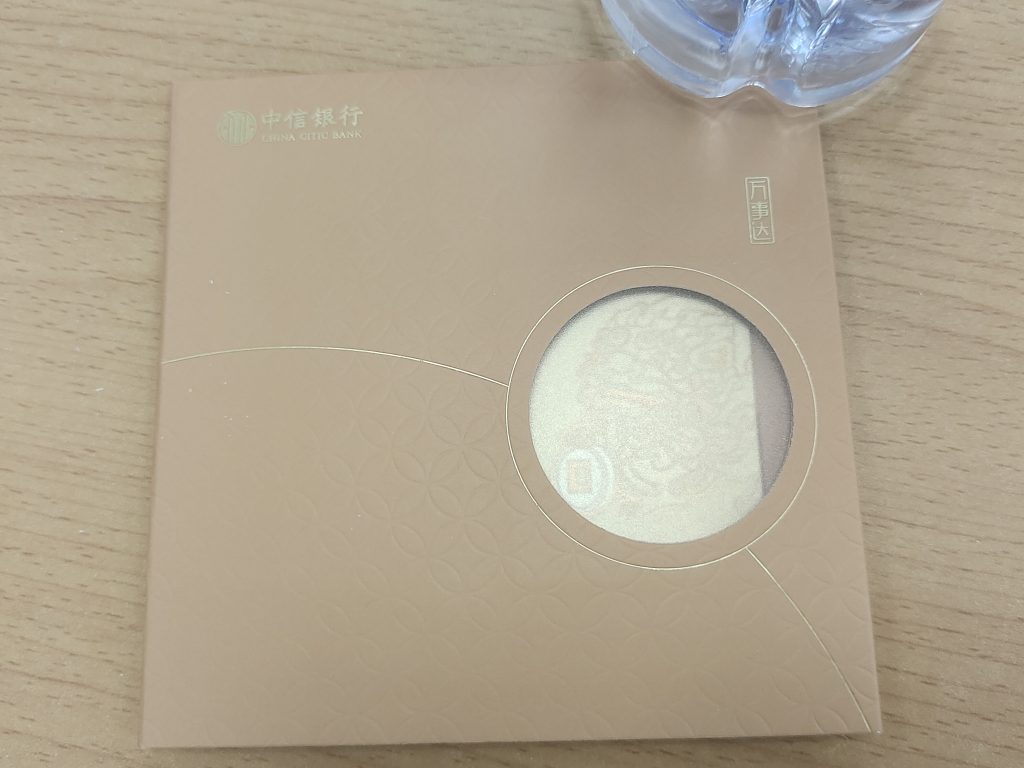 20240602180342712-IMG_20240528_182746