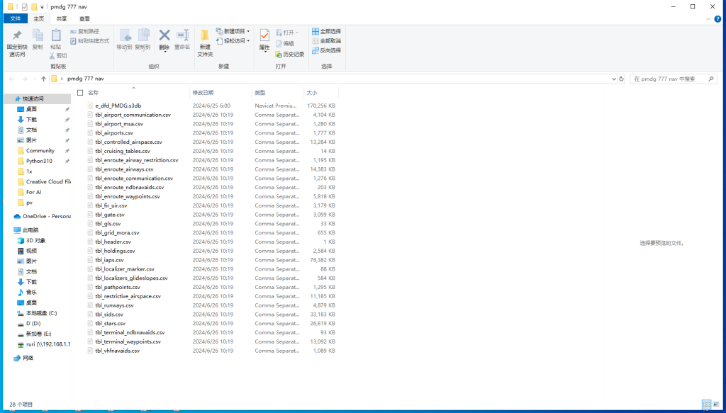 20240626102215241-5a8c28606a285afea93a9778e6f0e778