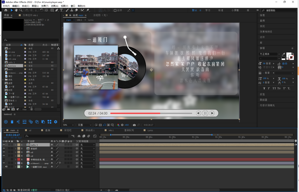 20240809125152396-image