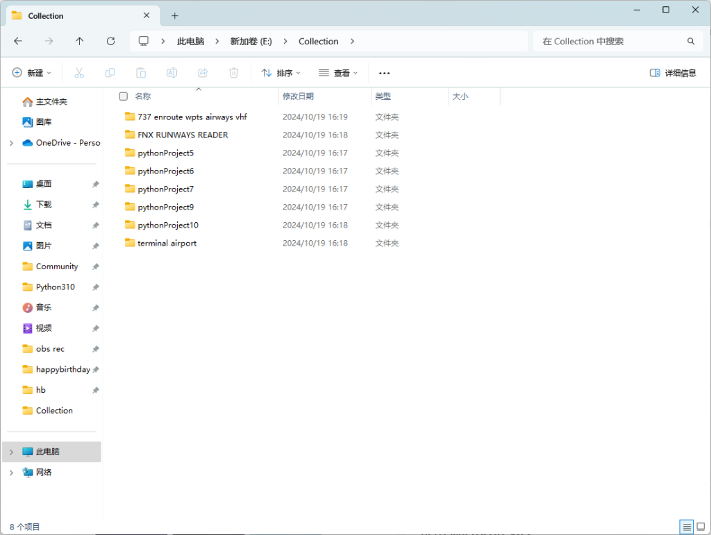 PMDG导航数据生成程序 工程文件 - 万顷琉璃-万顷琉璃