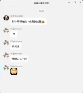 抉择与失落-万顷琉璃