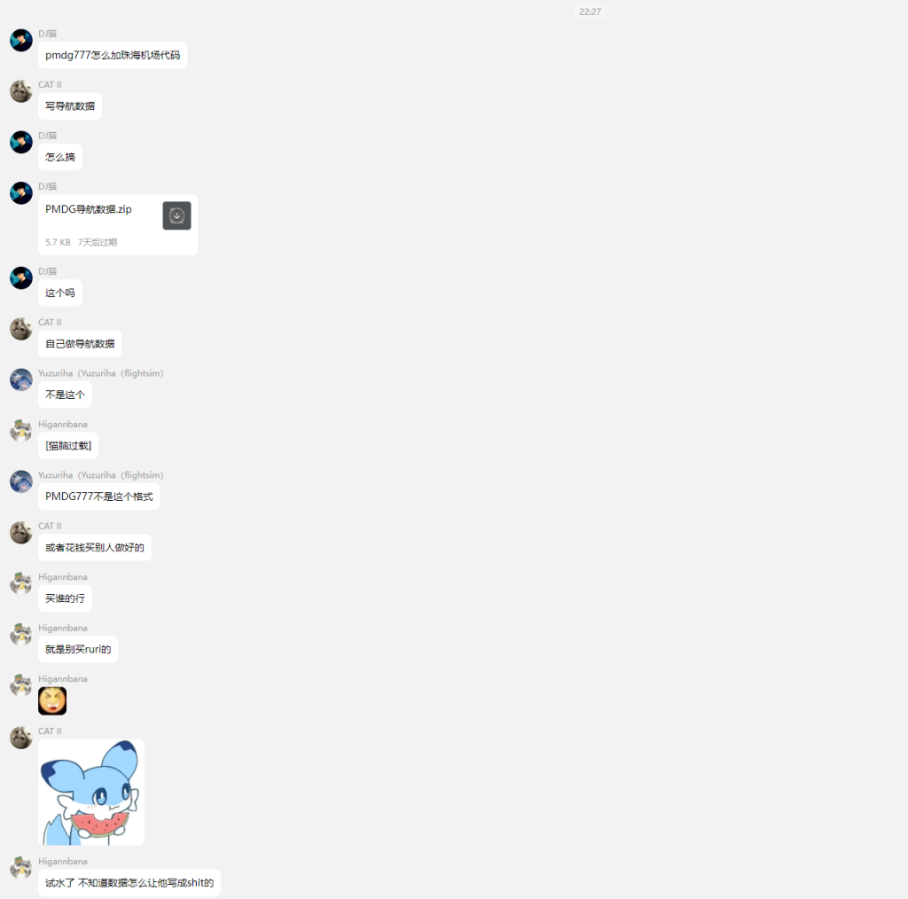 20241023224226766-6a8d9a4c270bdf2389d4734e876e6273