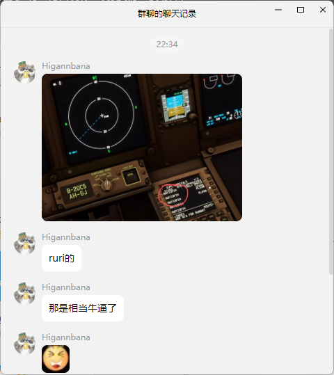 20241023224227118-e0f5ba24f01ba4c34155f776b41ff1f8