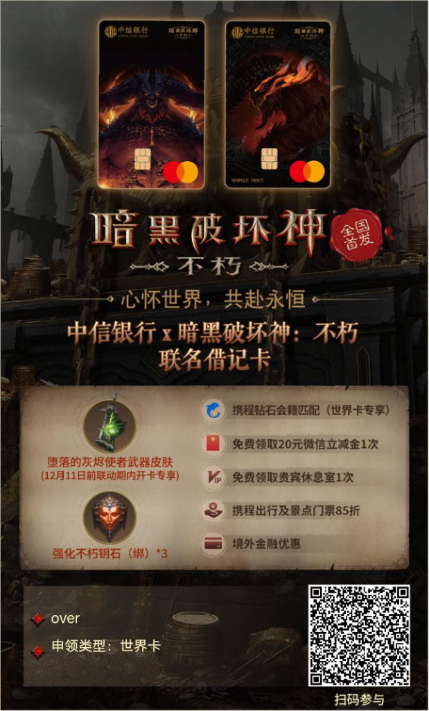 20241113194406347-Image_60987395662410