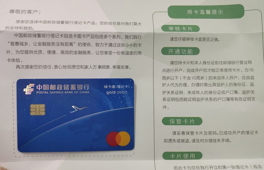 20250202214548528-IMG_20241117_184901