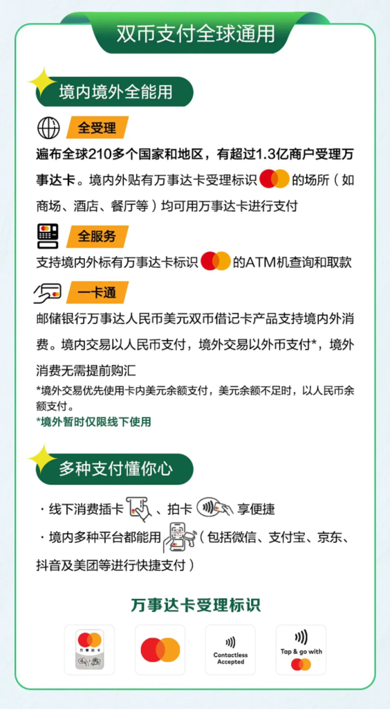 20250202214958844-mmexport1738504121735