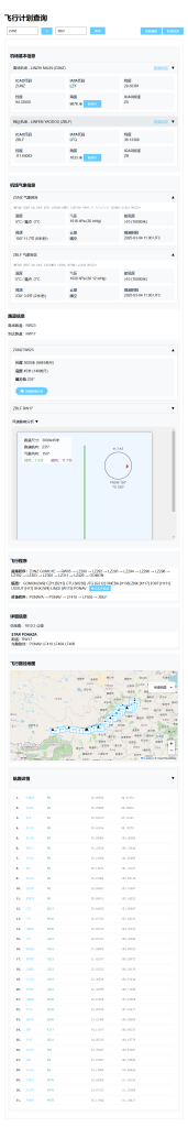 20250304194450554-U46_FGG1DT@H9Q(]9L)UAX3