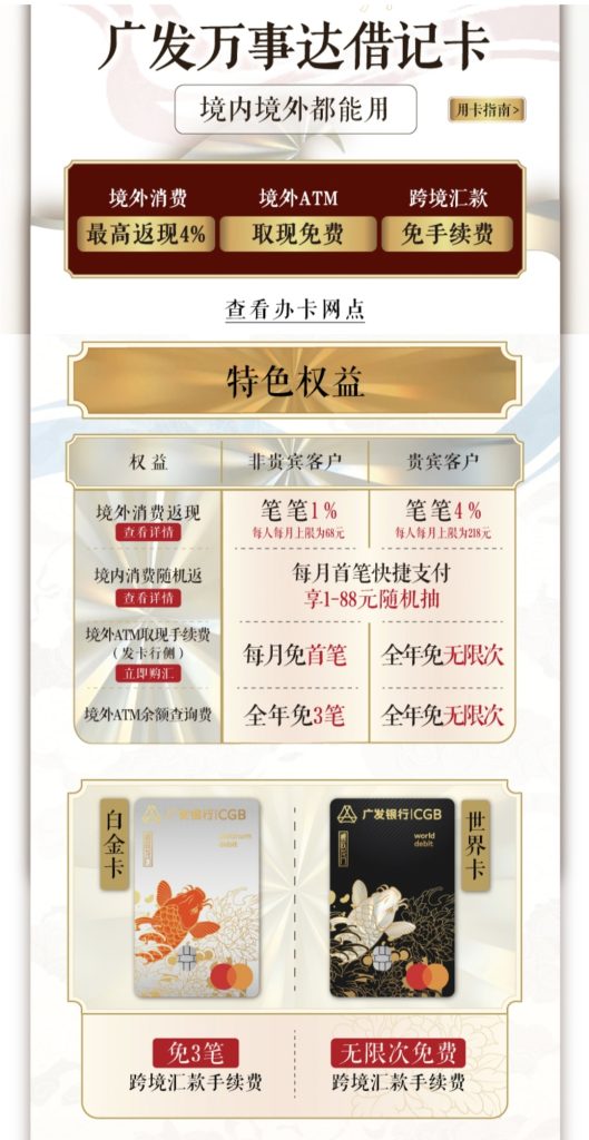 20250316002435755-IMG_20250316_002349