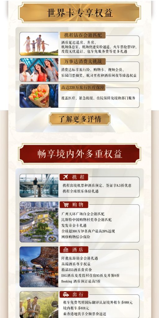 20250316002610376-qq_pic_merged_1742055930793