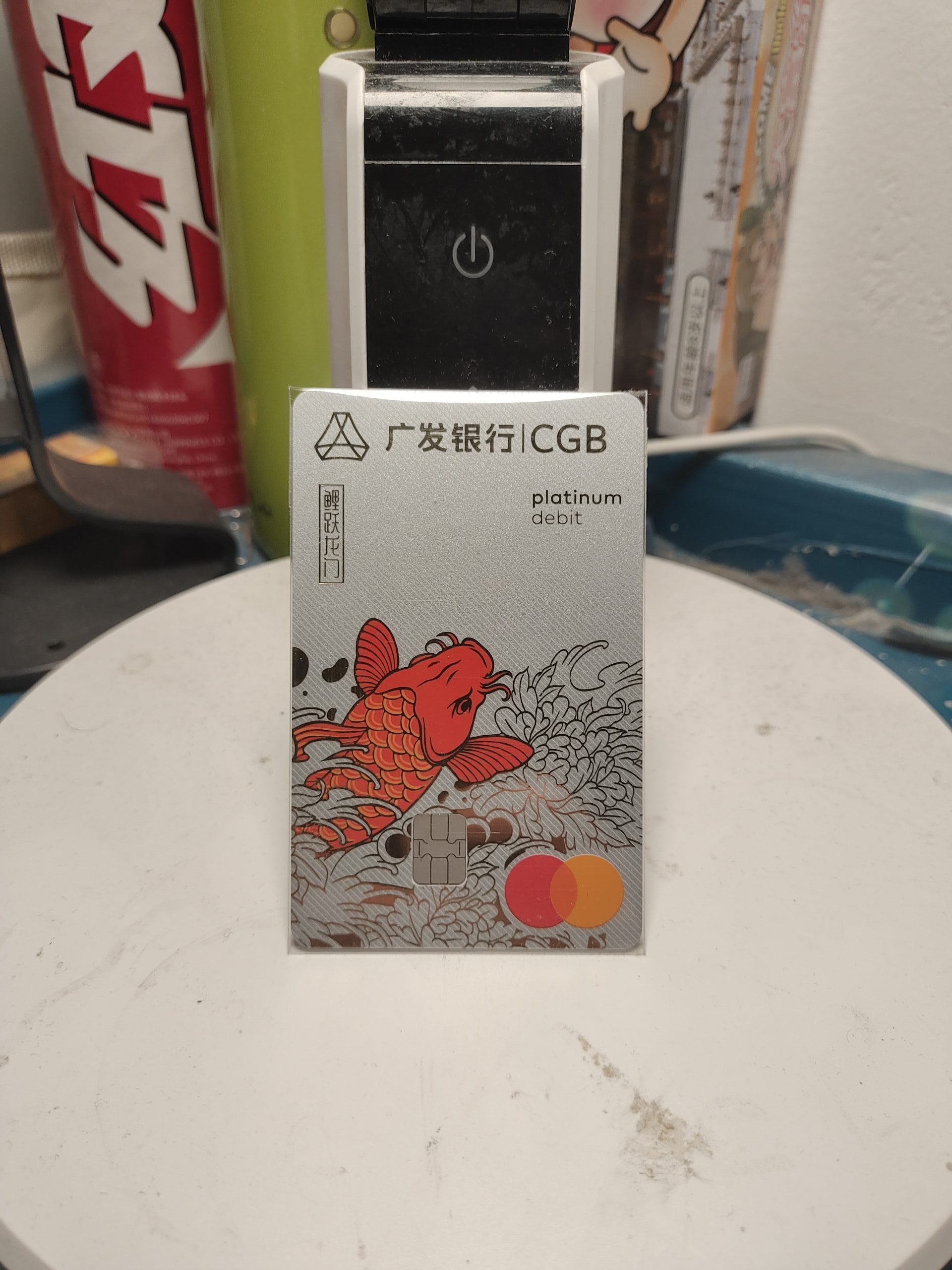 广发银行万事达白金人民币借记卡 - 万顷琉璃-万顷琉璃